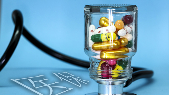 芜湖医保换现金秒到账24小时(刷医保卡换现金是什么罪)