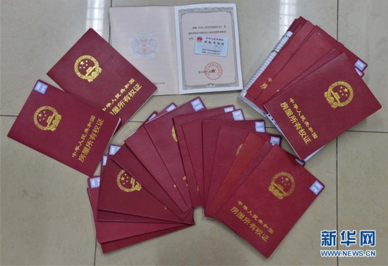 芜湖医保提取中介(北京医保提现怎么提取)