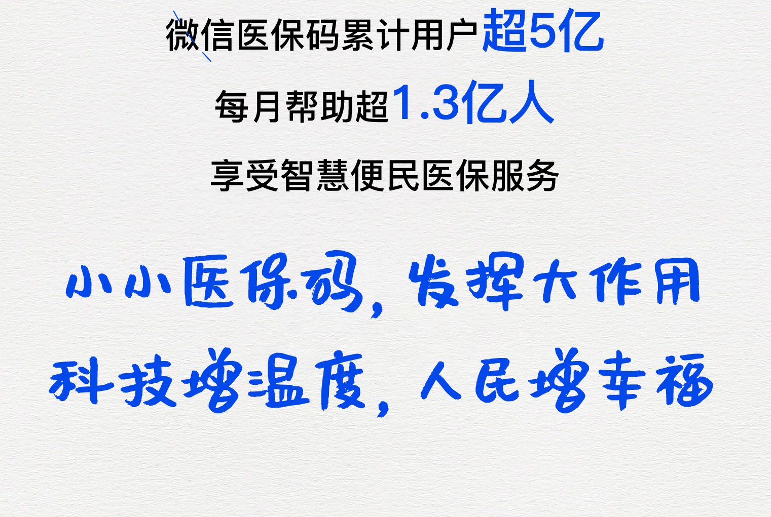 芜湖医保套现24小时微信(医保套现24小时微信提取)