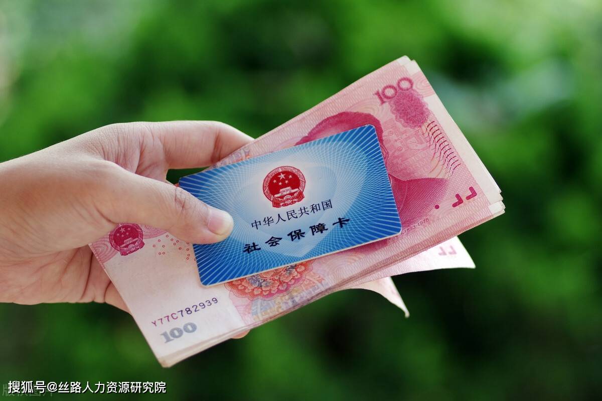 芜湖西安医保套现(西安医保套现怎么操作)