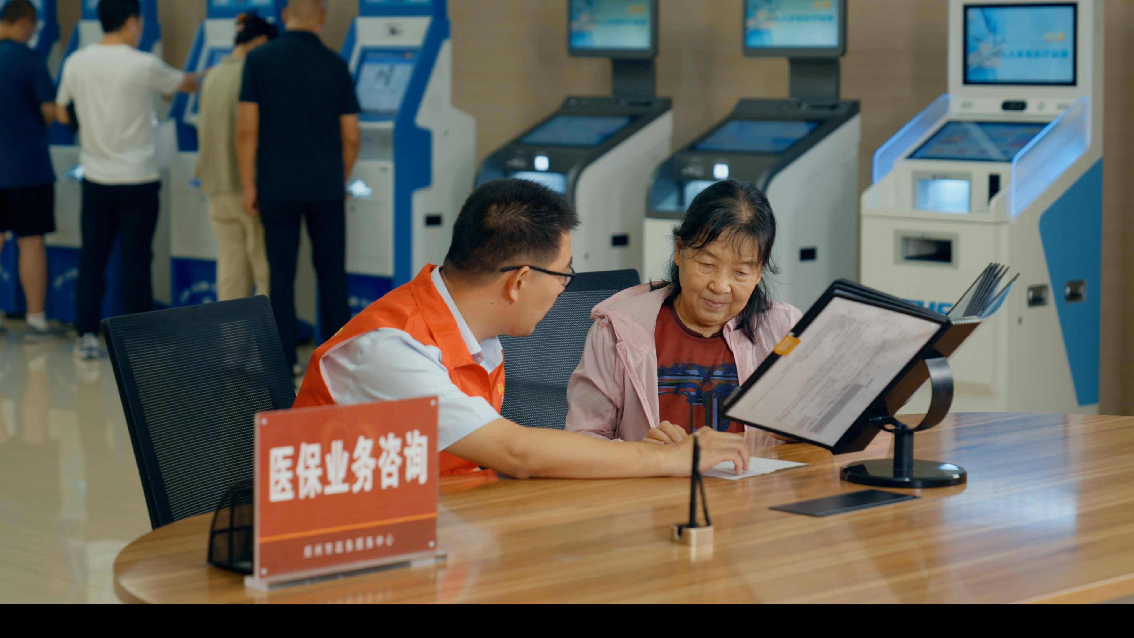 芜湖医保24小时平台(医保在线客服)