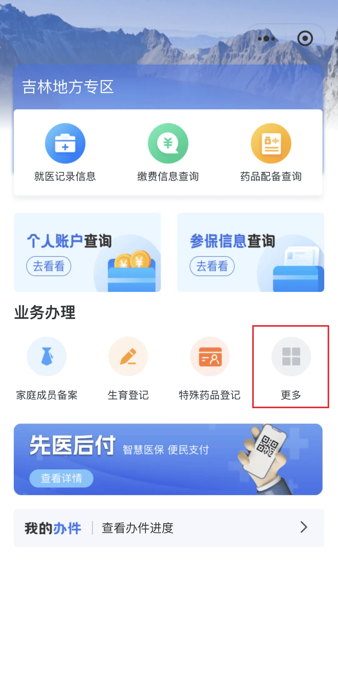 芜湖300以内医保提取微信(300以内医保提取微信私人)