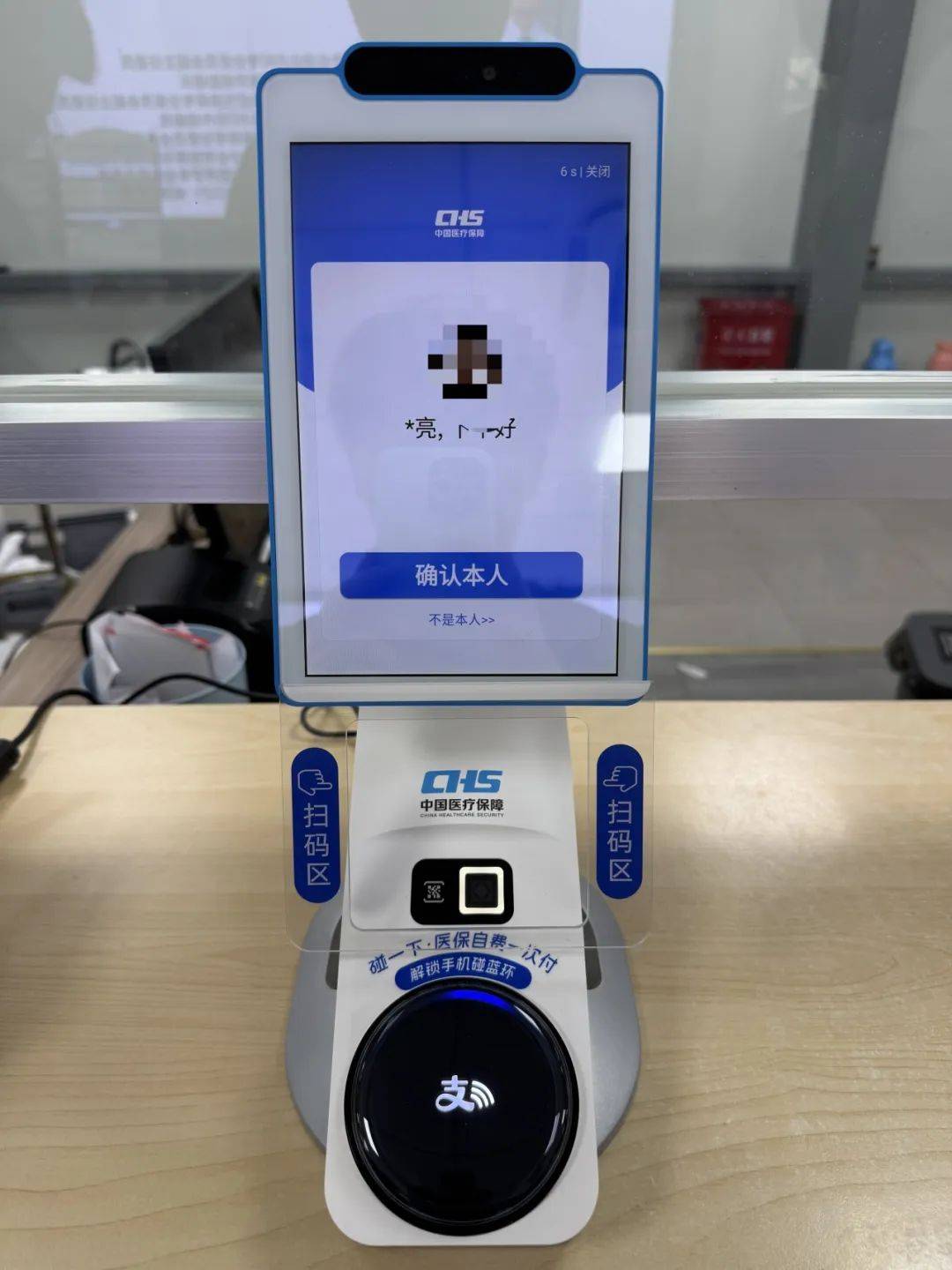 芜湖上海医保代刷取现(上海医保卡取现的方法)