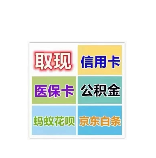 芜湖医保卡提取现金方法(西安医保卡提取现金方法)