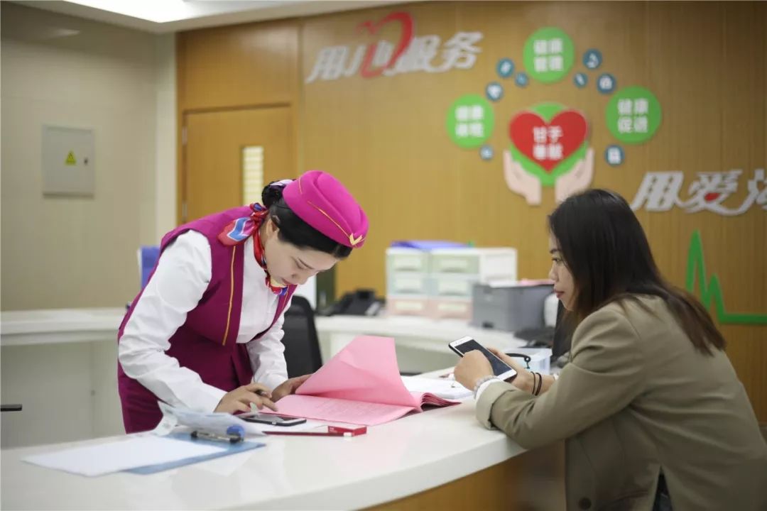 芜湖24小时套医保卡(北京医保卡优惠政策)