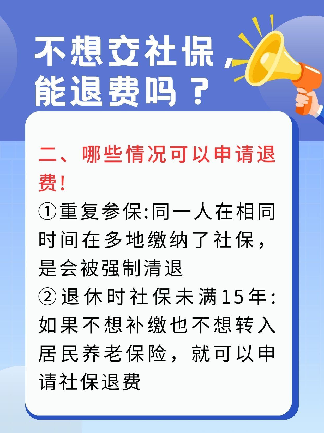 芜湖急用钱医保卡套取联系方式(急用钱联系我3000支付宝)