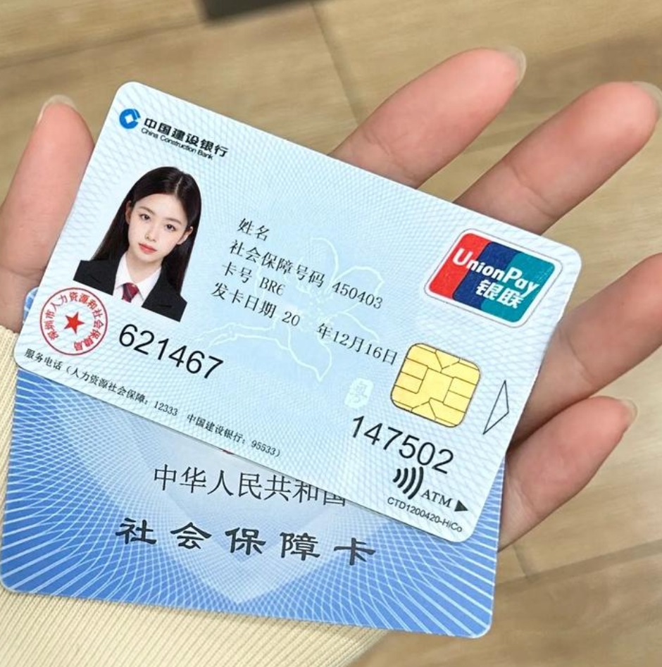 芜湖广州急用钱套医保卡(24小时套医保卡)