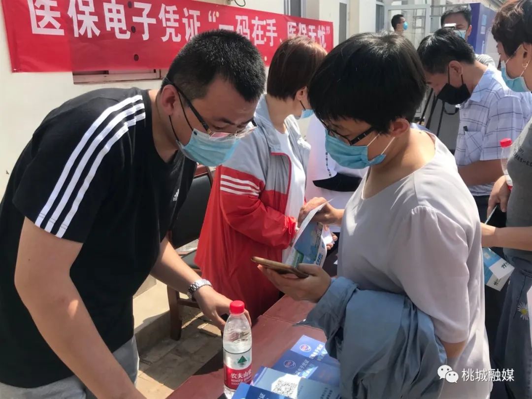 芜湖河北医保卡套现(河北医保卡取现金)