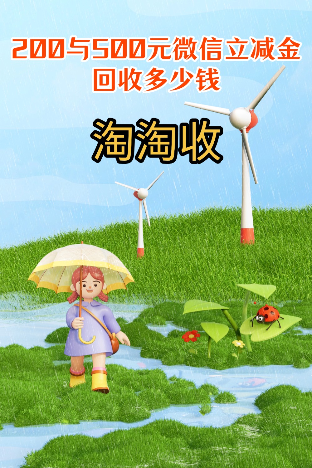 芜湖急用钱医保取现回收商家微信(急用钱联系我)