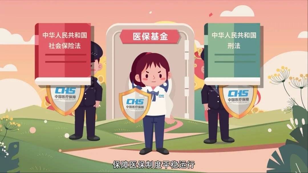 芜湖医保套现24小时联系方式(医保套现如何操作)