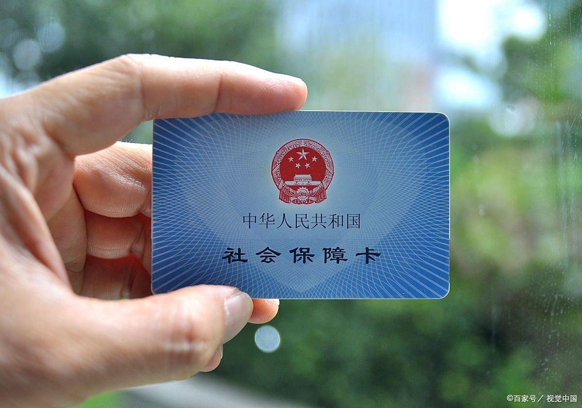 芜湖上海医保卡提取现金(上海医保卡提取现金怎么操作)