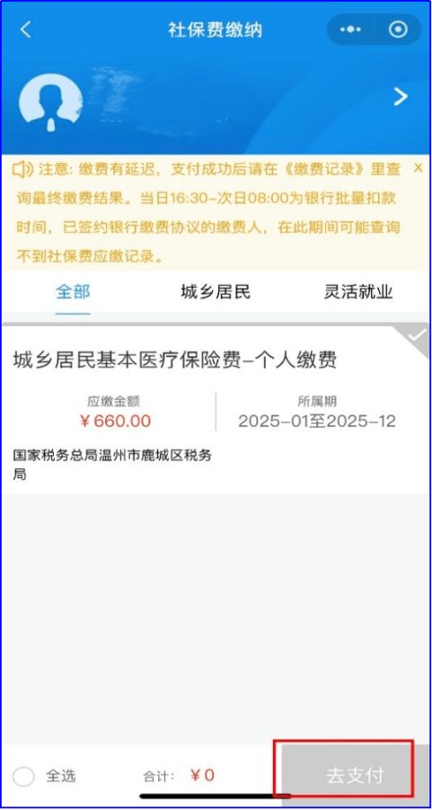 医保怎么套现提现取现(医保卡钱怎么套现) 医保怎么套现提现取现(医保卡钱怎么套现)