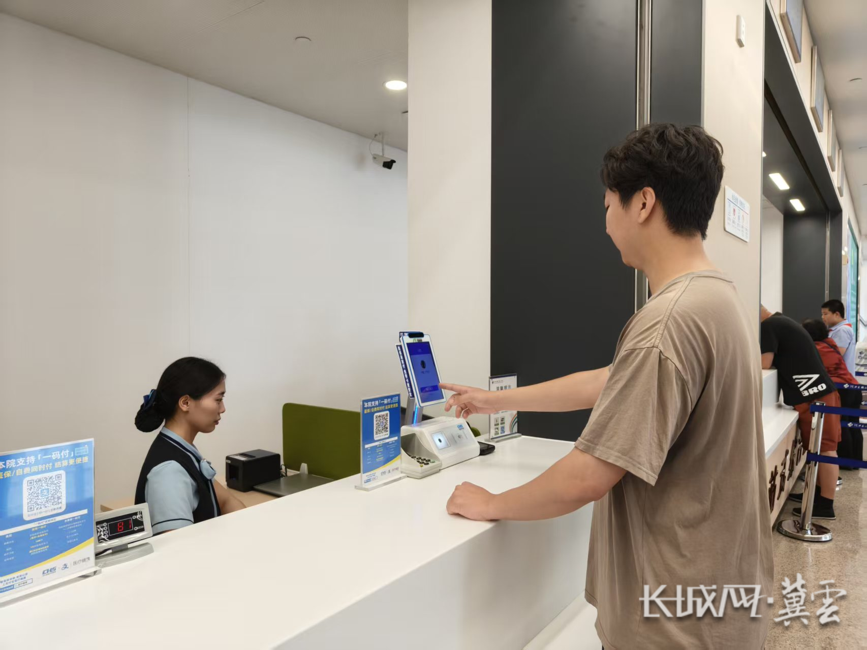 芜湖同城医保取现(同城医保取现怎么取)