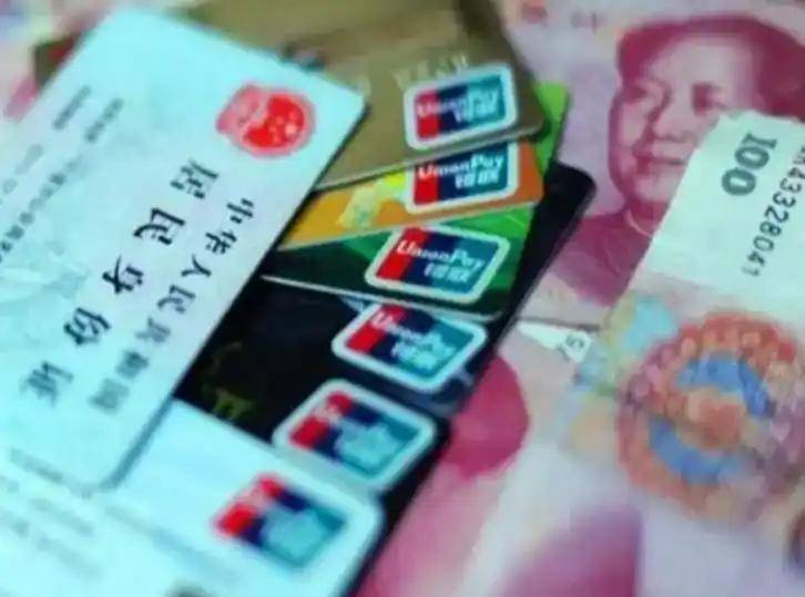 芜湖职工医保套现(医保套现多大罪)