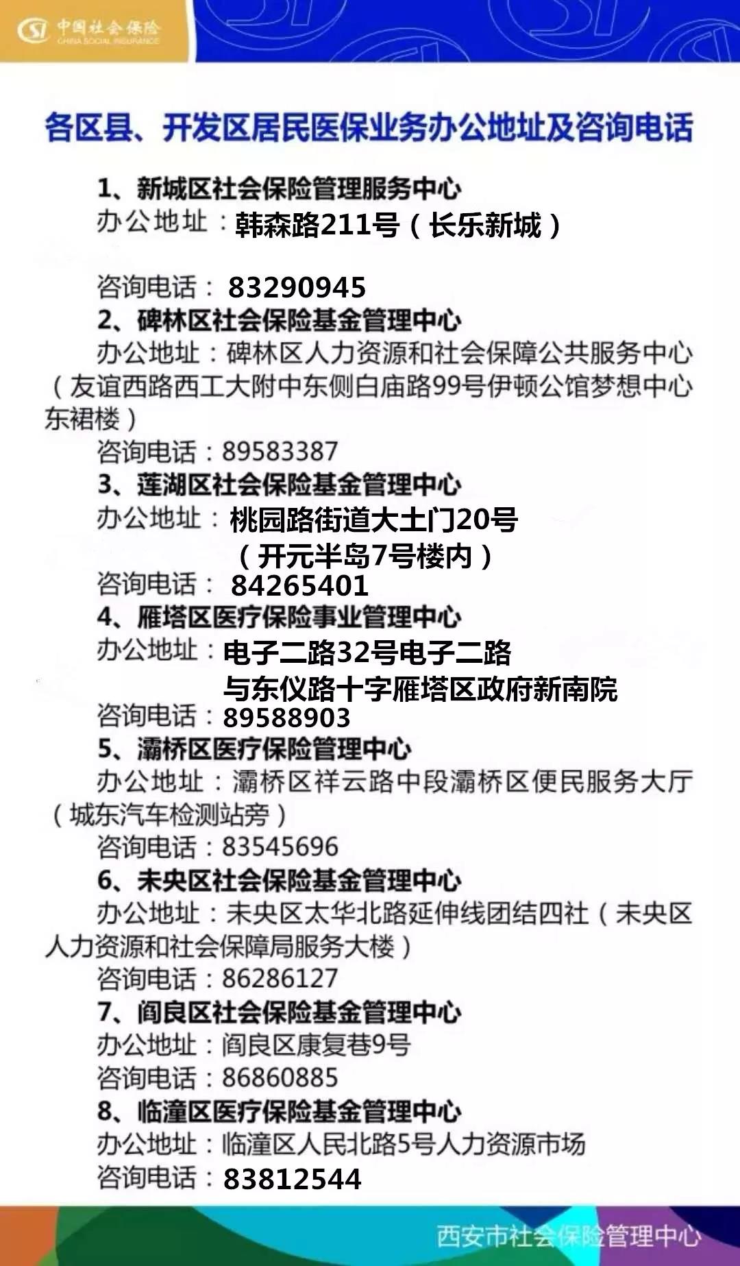 芜湖24小时套医保卡回收商家(医保小额提取代办600以内)