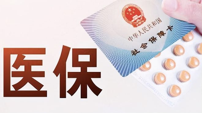 芜湖上海医保卡私人套现(上海医保卡私人套现怎么办)