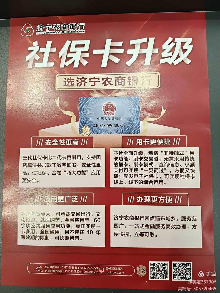 芜湖医保小额提取代办(医保代取现金)