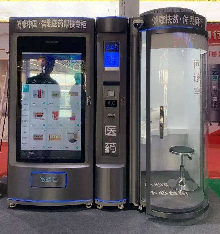 芜湖24小时套医保卡(北京医保卡打折)