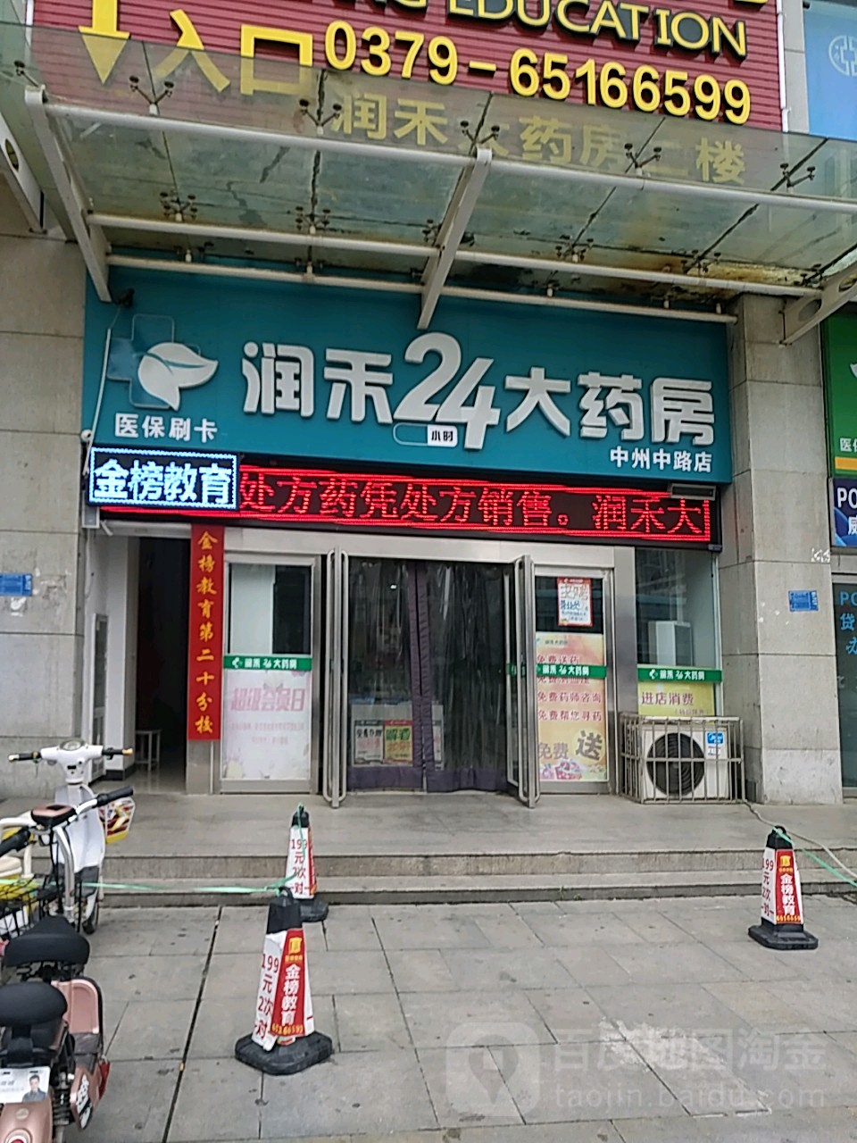 芜湖24小时套医保卡回收联系方式(医保卡回收是什么意思)