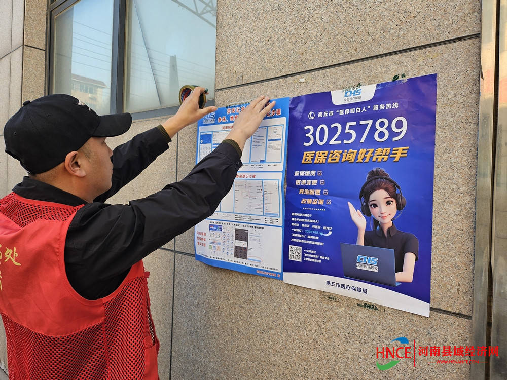 芜湖医保套现24小时微信(医保提现方法微信怎么提现)