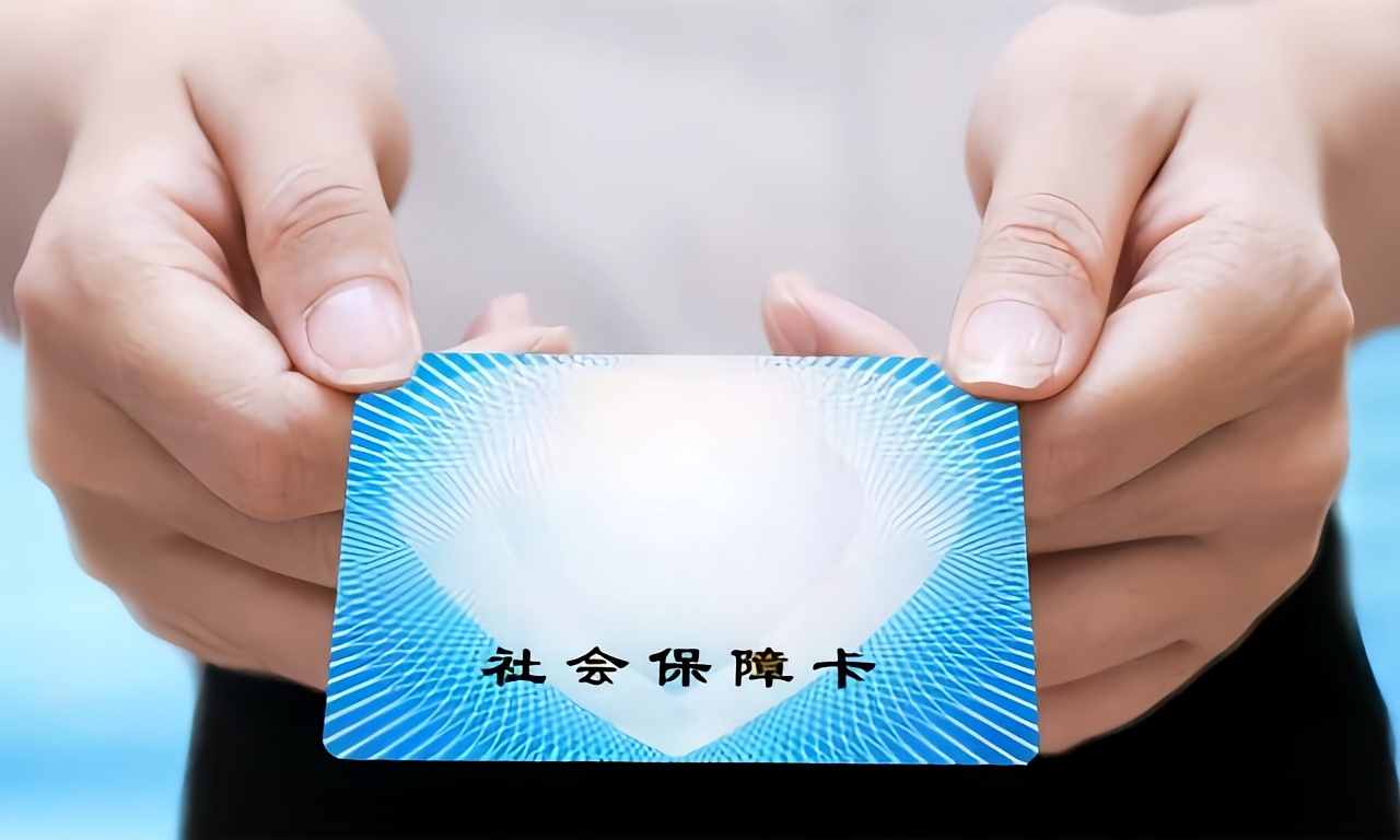 芜湖急用钱套医保卡(医保卡怎么才算激活了)