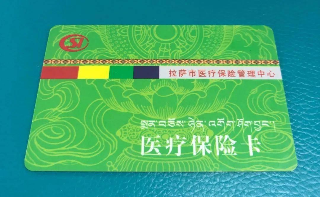 芜湖24小时医保卡余额回收联系方式(24小时医保卡余额回收联系方式南京)
