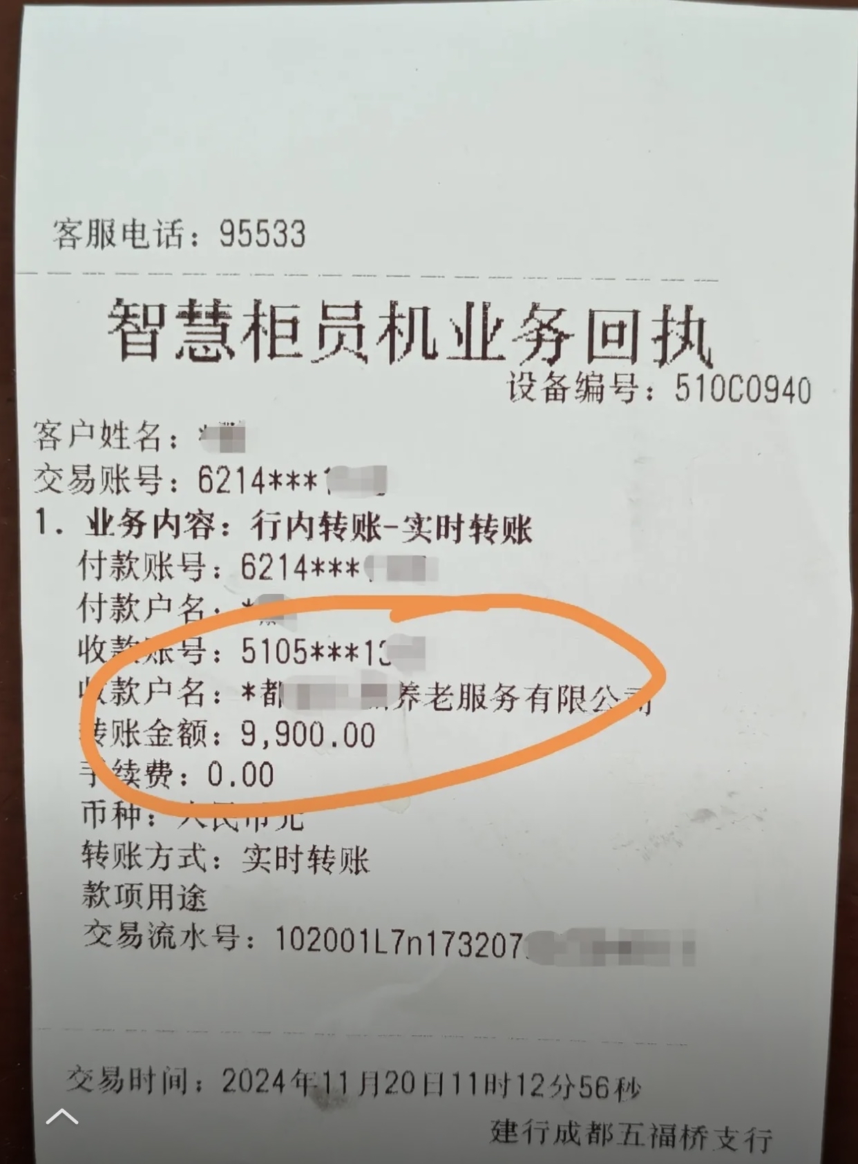 芜湖急用钱医保卡余额回收联系方式(深圳医保取现24小时微信)