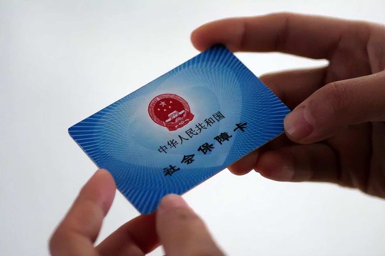 芜湖广州急用钱套医保卡(石家庄急用钱套医保卡联系方式渠道)