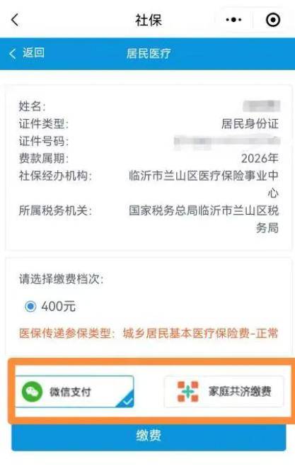 芜湖医保提现24小时微信中介(急用钱如何提取医保卡里的钱)