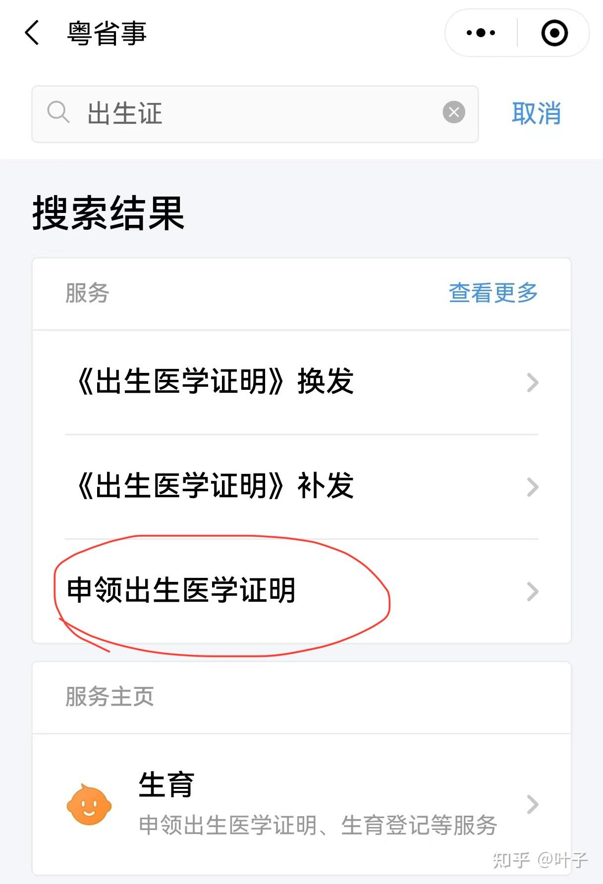 芜湖广州医保卡提取(广州医保卡提取代办中介)