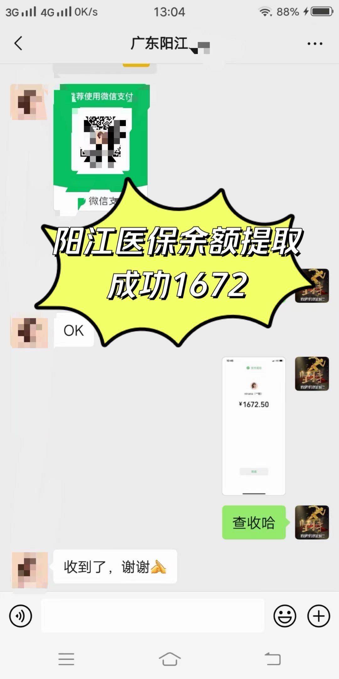 芜湖医保卡提取(医保卡提取现)