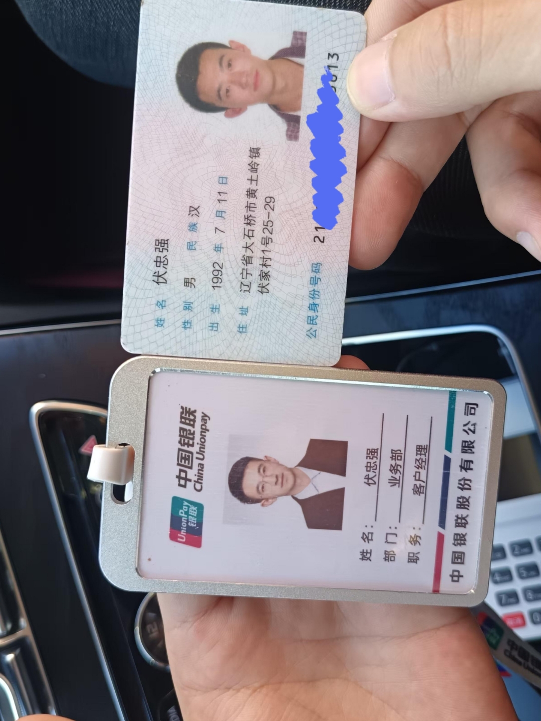 芜湖急用钱套医保卡黄牛(医保卡怎么提现?)