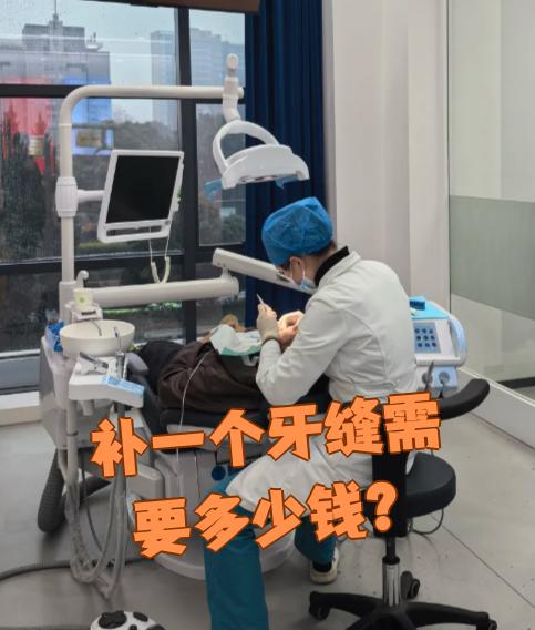 芜湖看牙齿可以用医保吗(看牙齿可以用医保吗可以报销吗)