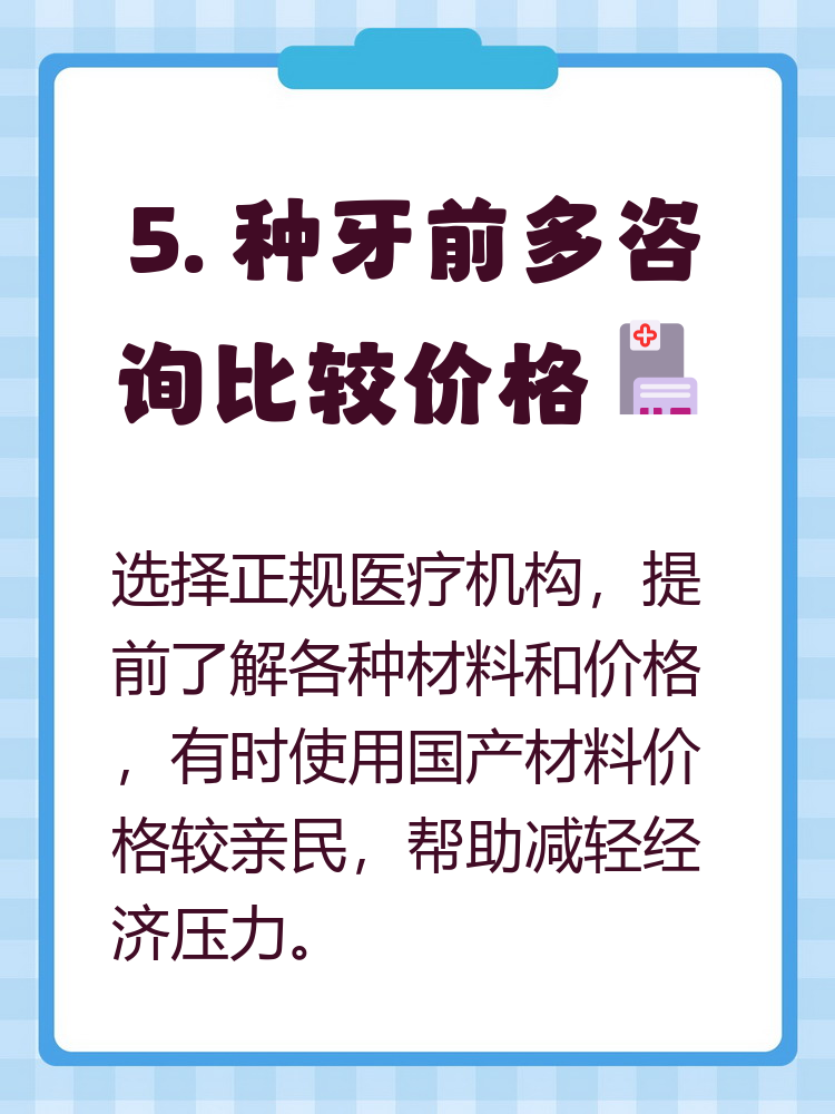 芜湖种牙医保报销吗(种牙医保报销吗,报销比例是多少?)