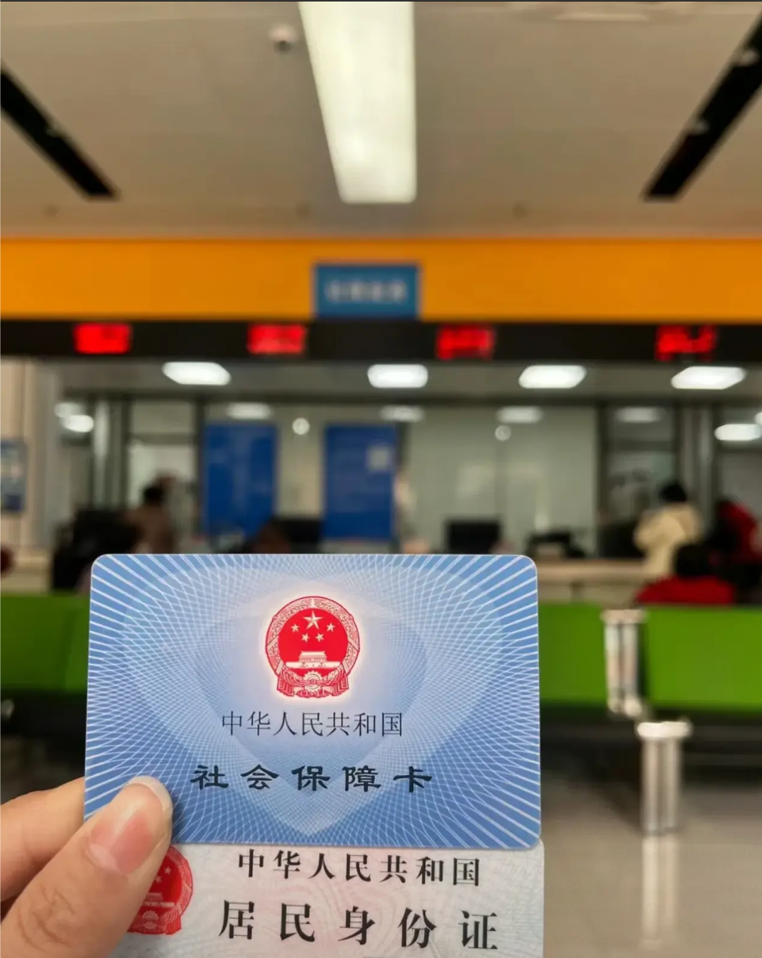 芜湖医保卡是什么(医保卡是什么样的图片)