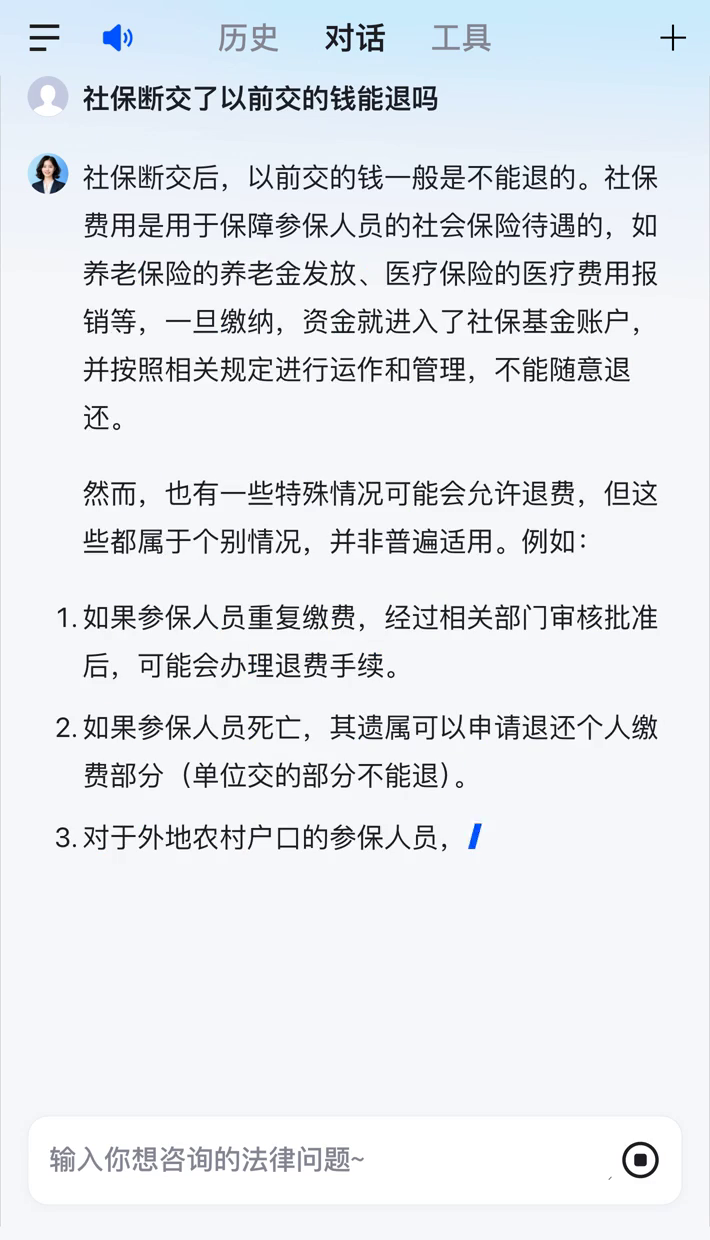 芜湖医保断交5年怎么办(医保断了5年能续交吗)