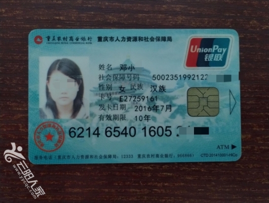 芜湖医保卡丢失(医保卡丢失在哪里补办)